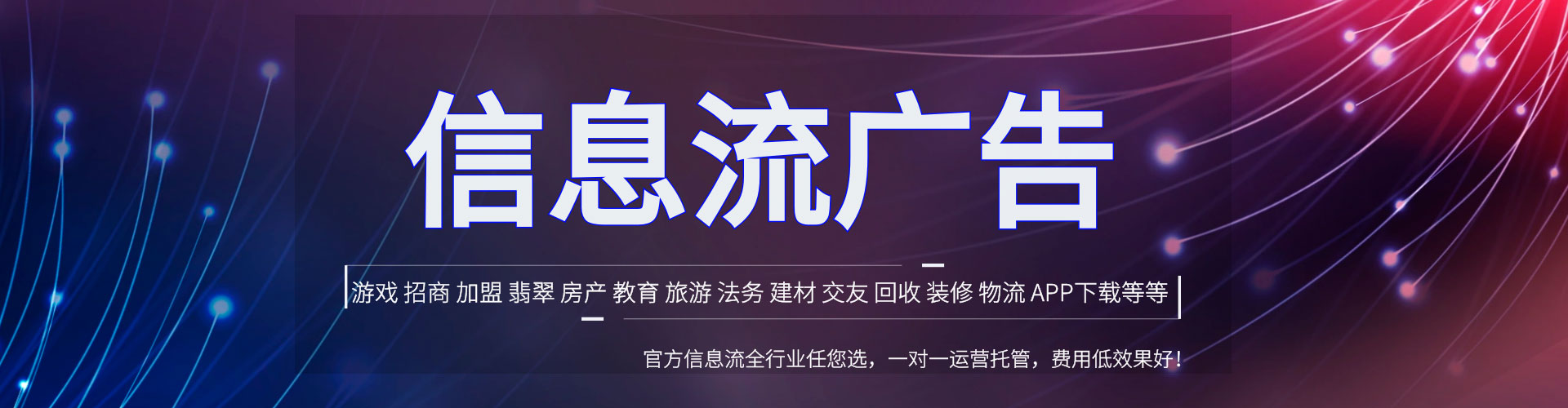 长子知乎信息流